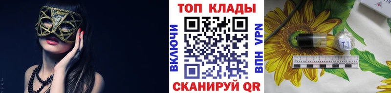Где купить Челябинск Альфа ПВП  Мефедрон  COCAIN  Гашиш  Канабис 