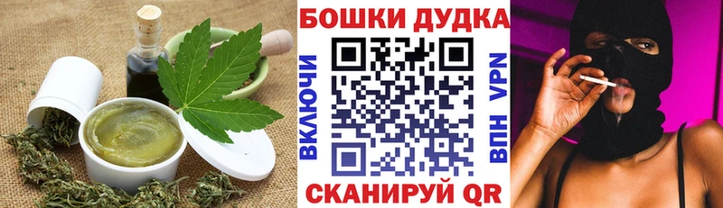 ссылка на мегу ссылки Челябинск Canna-Cookies конопля
