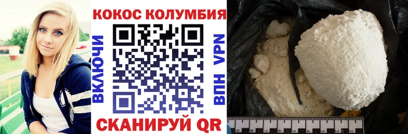 COCAIN Боливия Челябинск