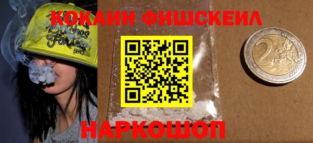 где продают   Челябинск  Cocaine Перу  КОКАИН 98% 