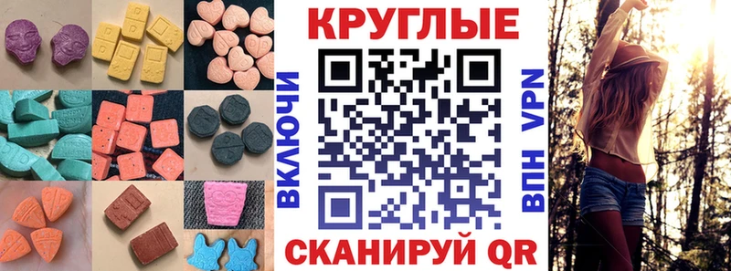 ЭКСТАЗИ Cube  Челябинск 