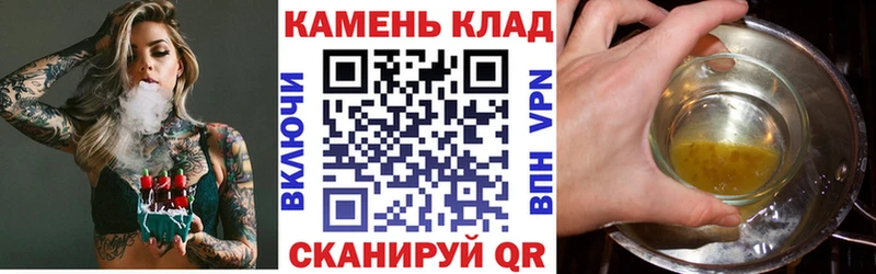 где продают   Челябинск  ГАШИШ VHQ 
