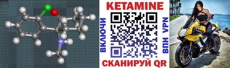 как найти   Челябинск  даркнет клад  Кетамин VHQ  гидра сайт 