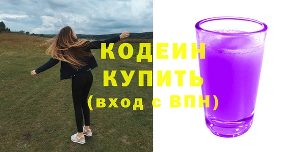 мескалин Аша