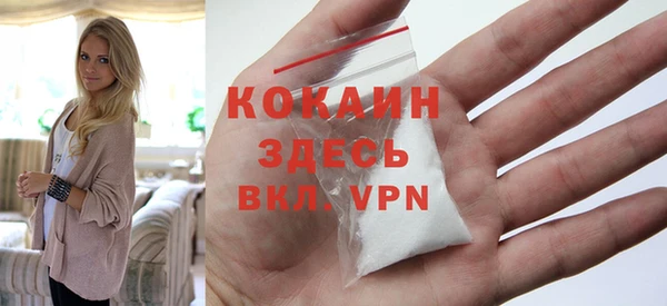 гашиш Михайловка