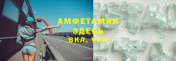 хмурый Ахтубинск