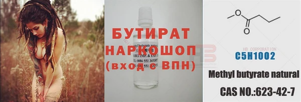 СК Навашино
