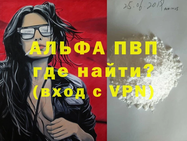 прущий лед Надым