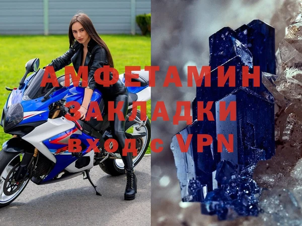 хмурый Ахтубинск