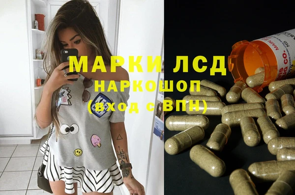 хмурый Ахтубинск