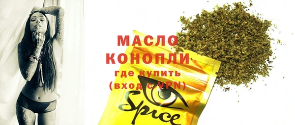 бошки Михайловск