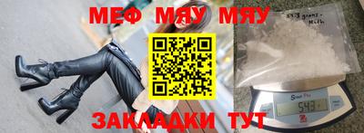 крисы Апшеронск