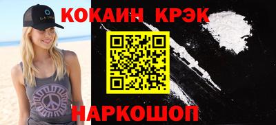 трава Аргун