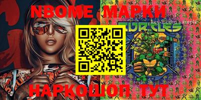 круглые Апрелевка