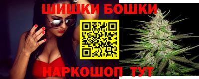 крисы Апшеронск