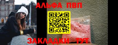 круглые Апрелевка