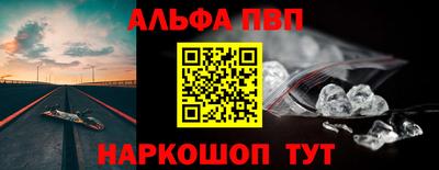 трава Аргун