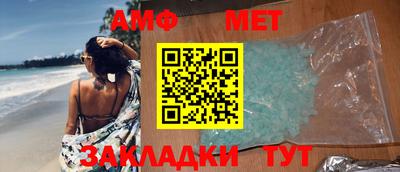 трава Аргун