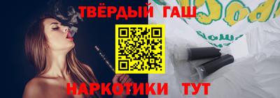 трава Аргун