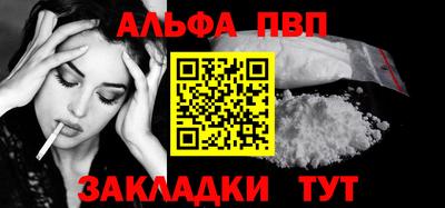 трава Аргун