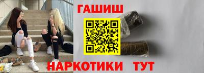 трава Аргун