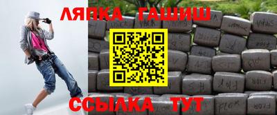 трава Аргун