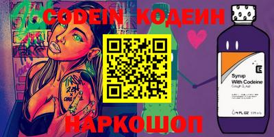 трава Аргун