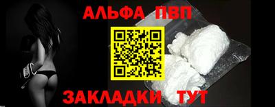 трава Аргун