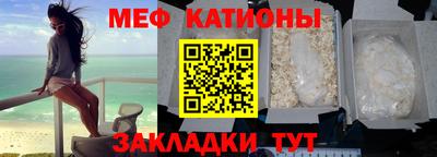 крисы Апшеронск