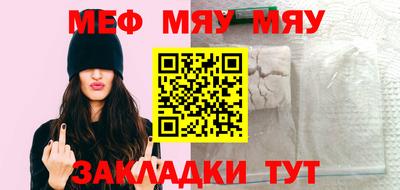 круглые Апрелевка