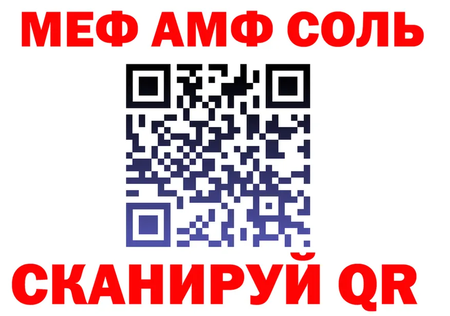 МЯУ-МЯУ 4 MMC маркетплейс площадка mega Челябинск