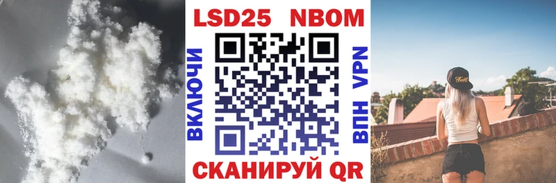 LSD-25 экстази ecstasy  Челябинск 