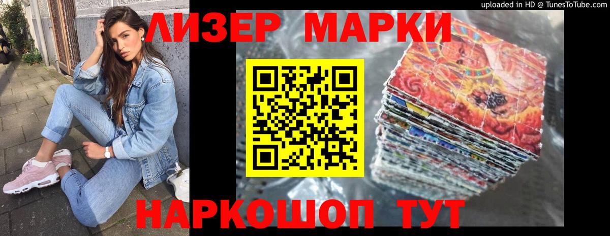 LSD-25 экстази ecstasy Челябинск