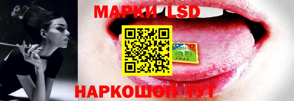 Лсд 25 экстази кислота  Челябинск 