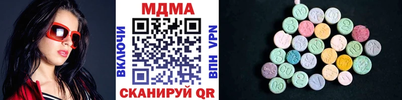 МДМА молли  как найти закладки  Челябинск 