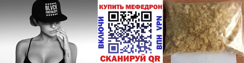 МЯУ-МЯУ мяу мяу Челябинск