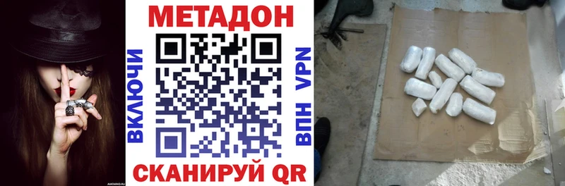 МЕТАДОН белоснежный Челябинск
