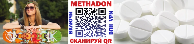 hydra ссылки  Челябинск  МЕТАДОН мёд 
