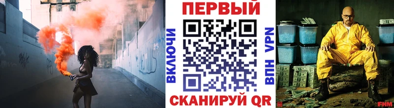 shop наркотические препараты  Челябинск  Первитин пудра  MEGA вход 
