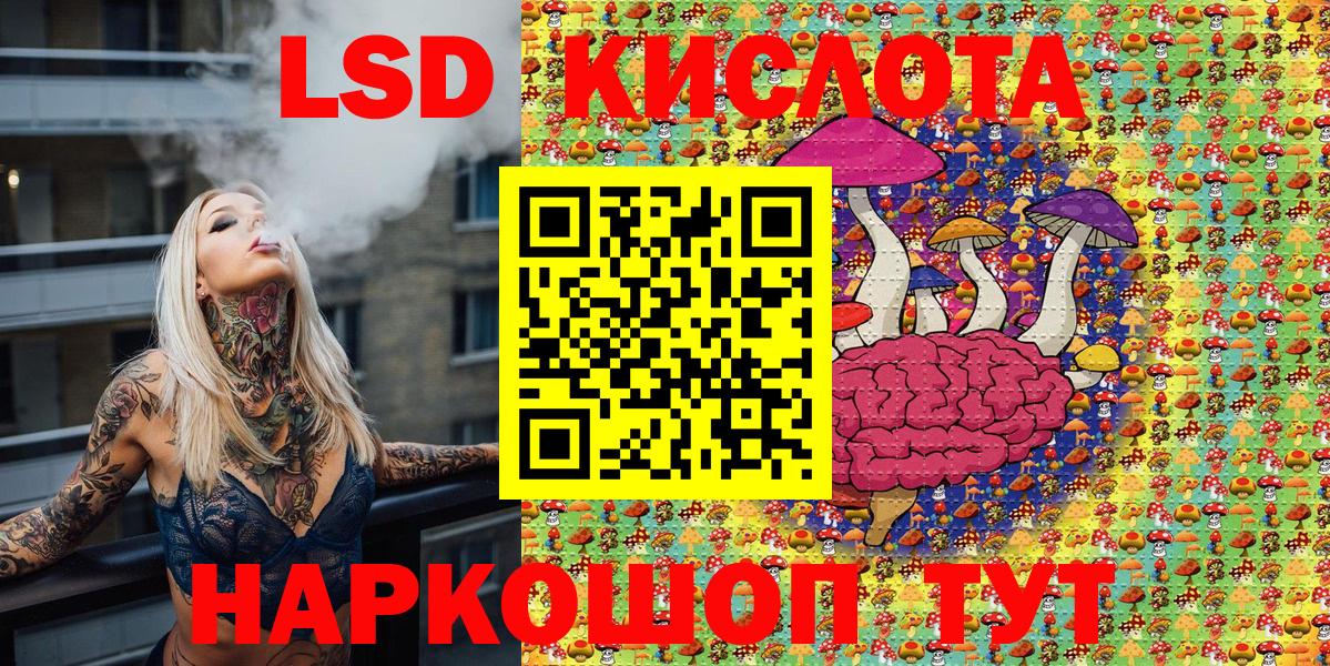 Марки 25I-NBOMe 1,5мг Челябинск