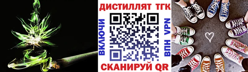 ТГК гашишное масло  Челябинск 