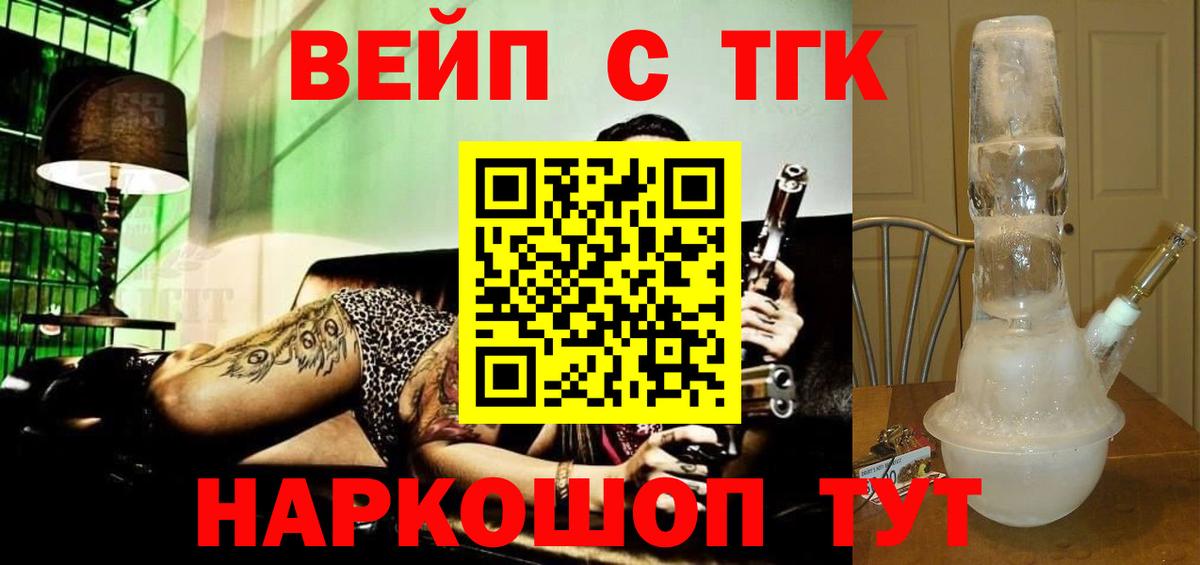 Меф мяу мяу Челябинск