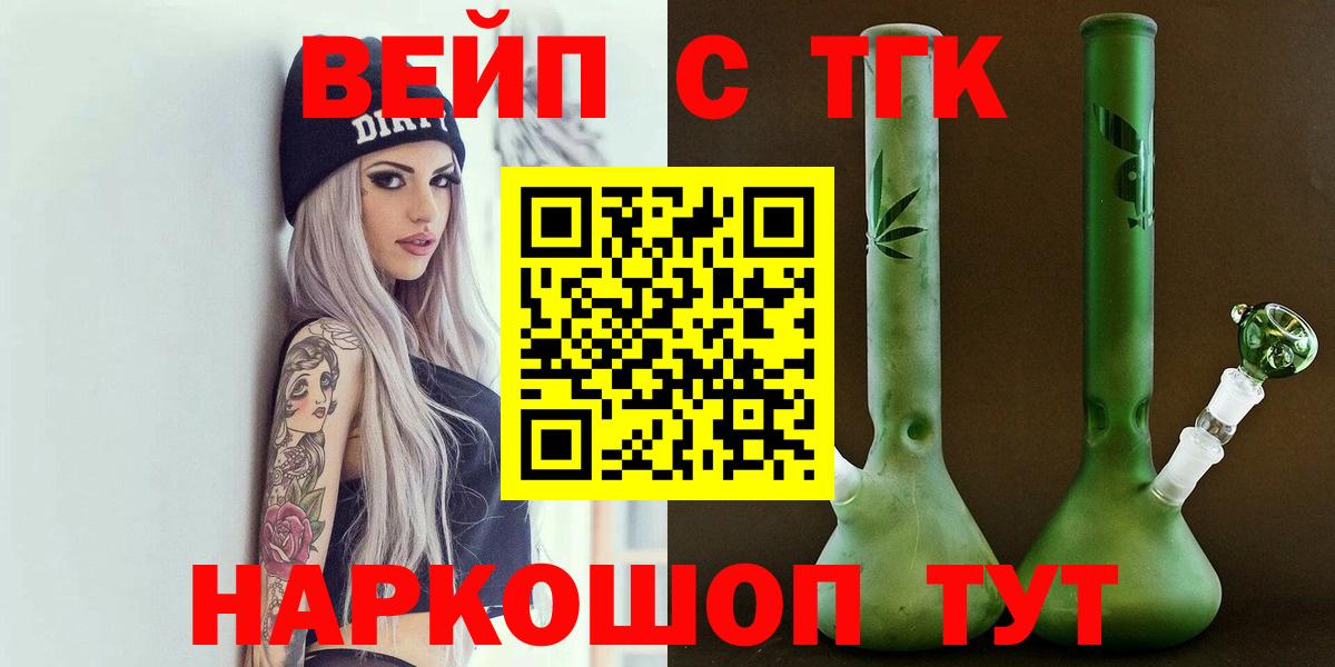 ТГК концентрат  Челябинск 